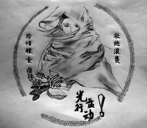 珍惜粮食素描图片